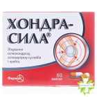 Хондра сила