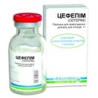 Цефепим (Cefepimum)