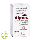 Аиртек