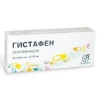 ГИСТАФЕН таблетки по 50 мг №20 (10х2)