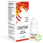 Глаутан