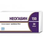 Неогабін 150