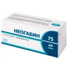 Неогабин 75