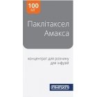Паклитаксел Амакса