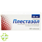 Плестазол