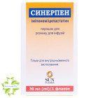 Синерпен