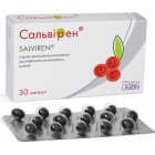 САЛЬВИРЕН капсулы мягк. желат. №30 (15х2)