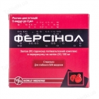 Ферсинол
