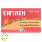 Енгілен