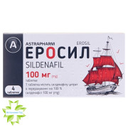 Эросил