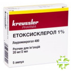 Етоксисклерол