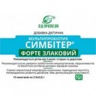 Симбітер форте-Злаковий (мультибіотик) від 3-х років