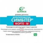 Симбитер форте-М (мультибиотик ) от 3-х лет