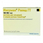 ИНСУМАН® РАПИД раствор д/ин., 100 МЕ/мл по 3 мл в картр. №5