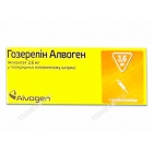Гозерелин алвоген