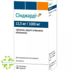 Сінджарді