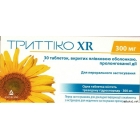 Триттіко (trittico) XR