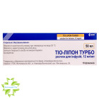 Тіо-ліпон турбо