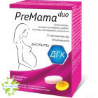 ПреМама Дуо
