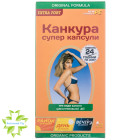 Канкура супер