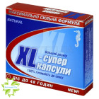 Xl-супер