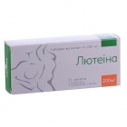 Лютеина