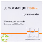Дифосфоцин