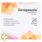 Ентероклін