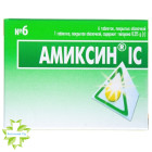 Аміксин ic