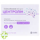 Центролин