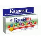 Квадевит