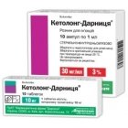 Кетолонг