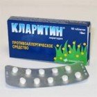 Кларитин (Claritin)