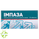 Імпаза (Impasa)