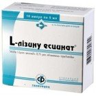 L-лізину есцинат 