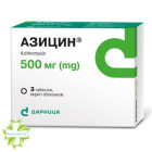 Азицин (azicin)