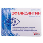 Офтаксантин