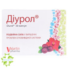Діурол