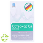 Остеокор Са