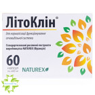 ЛитоКлин