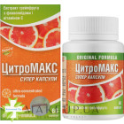 ЦитроМакс Супер