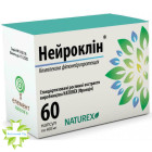 Нейроклін