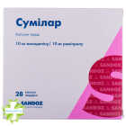 Сумілар