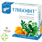 Глибофит