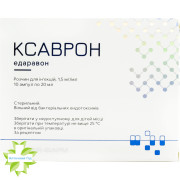 Ксаврон