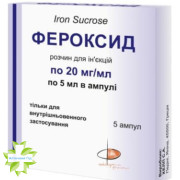 Фероксид