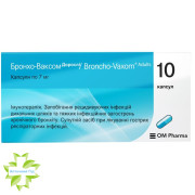 Бронхо-ваксом дорослі