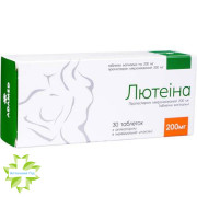 Лютеина