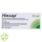 Никсар