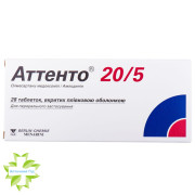Аттенто 20/5
